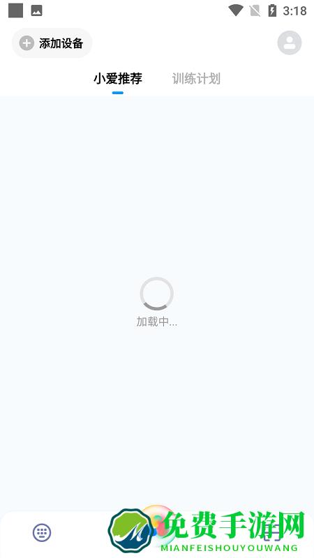 小爱同学智能音响app