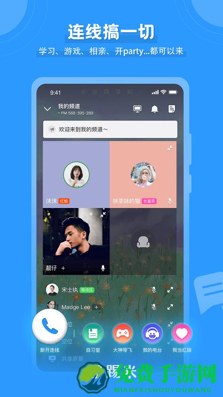 timing软件下载
