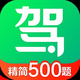 2023驾校一点通手机版app