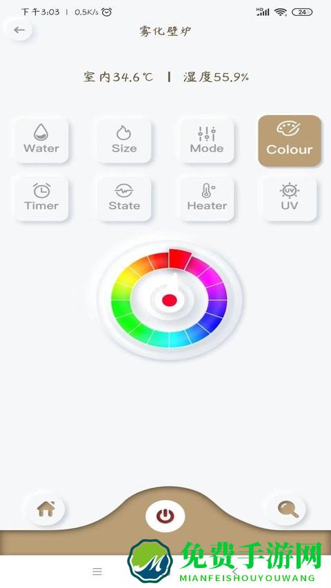 东日圣火app