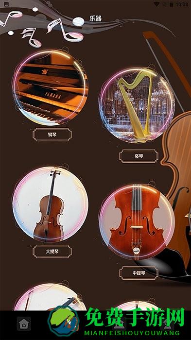 气泡音乐软件