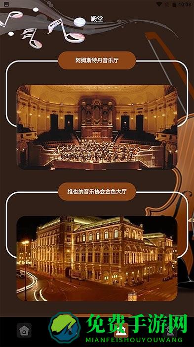 气泡音乐软件