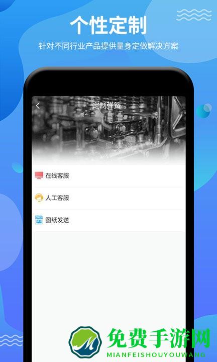 弹簧手册下载安装