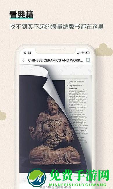 观箴云简
