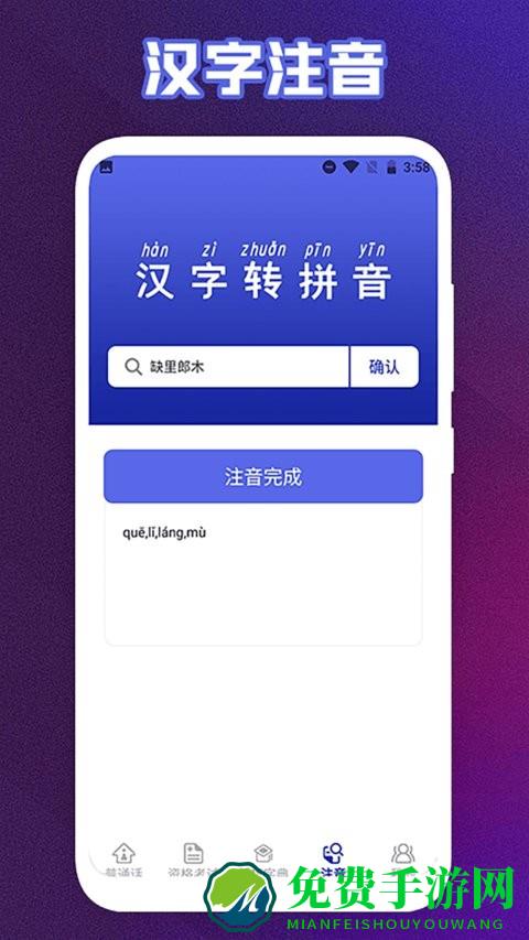 国开终身教育平台云课堂app官方版