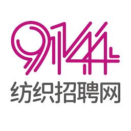 9144纺织招聘网app