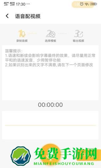 视频制作专家app