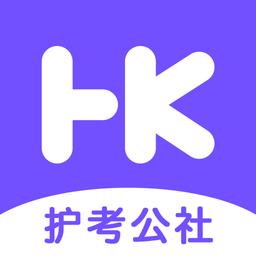 护考公社手机版