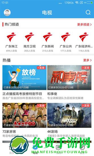 惠来事官方版