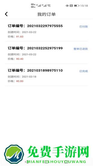 广告吧最新版