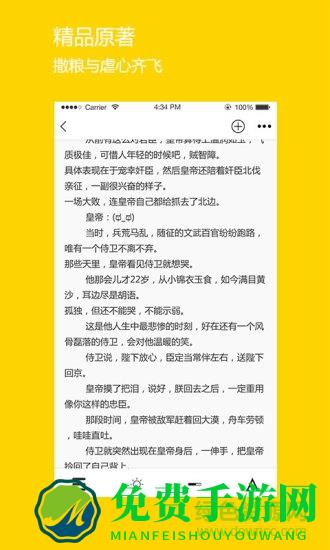 微耽