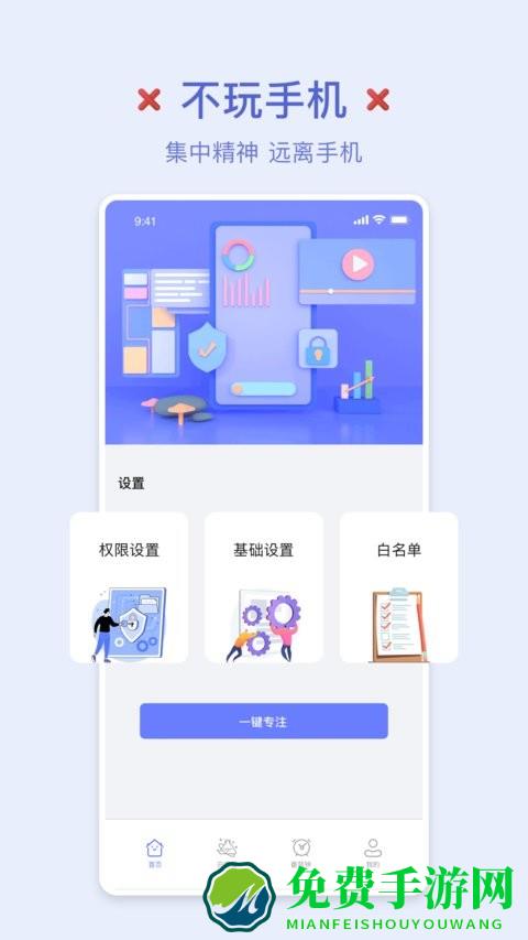 小鸡专注软件