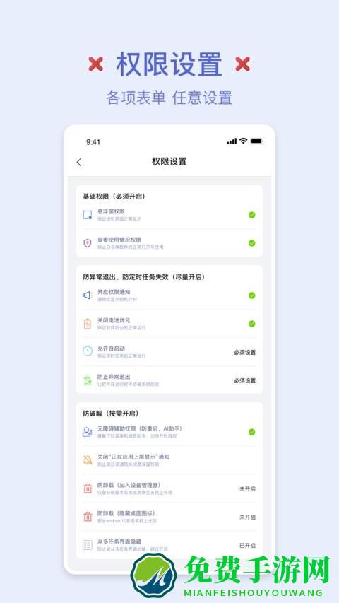 小鸡专注软件