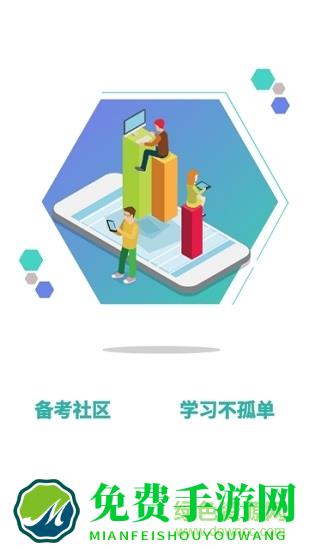 雷哥gre网客户端