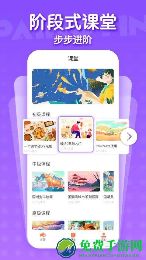 画画酱app