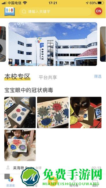 画画酱app