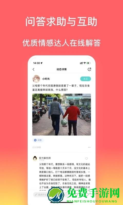 回家儿app