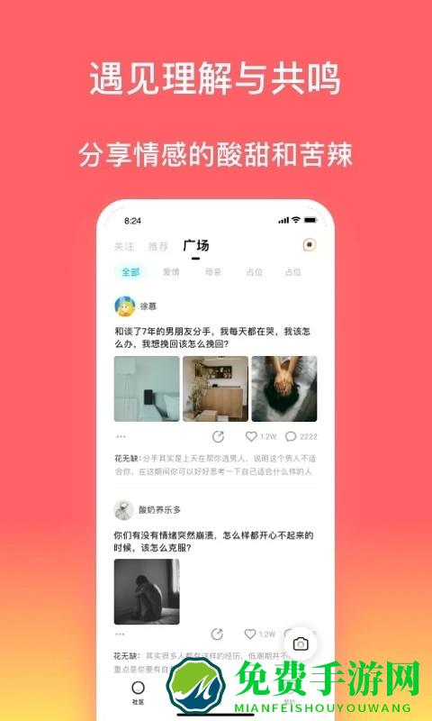 回家儿app