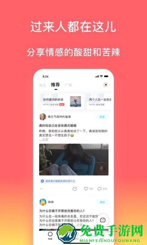 回家儿app