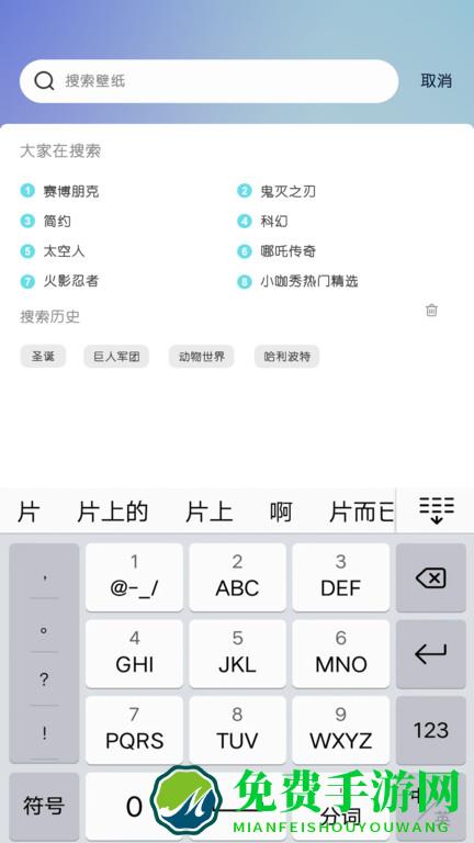 图标小咖秀app