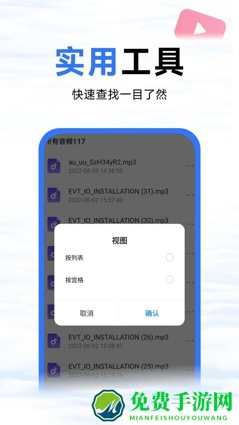 蓝鲸优化大师app