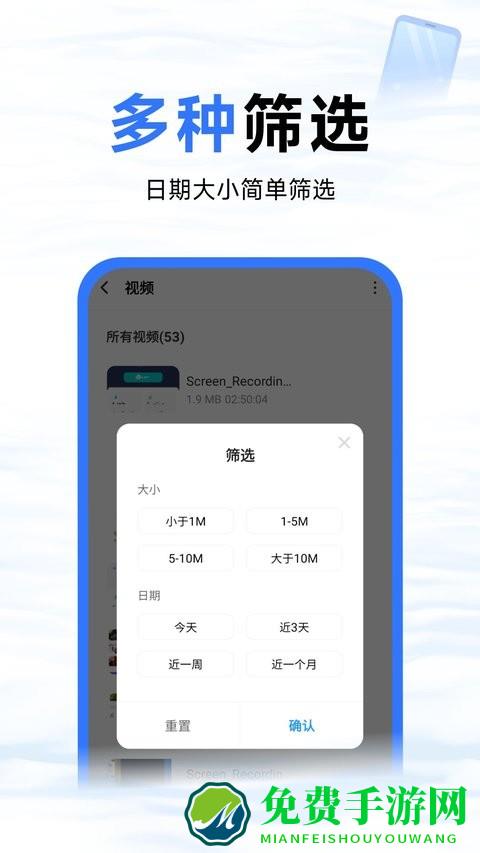 蓝鲸优化大师app