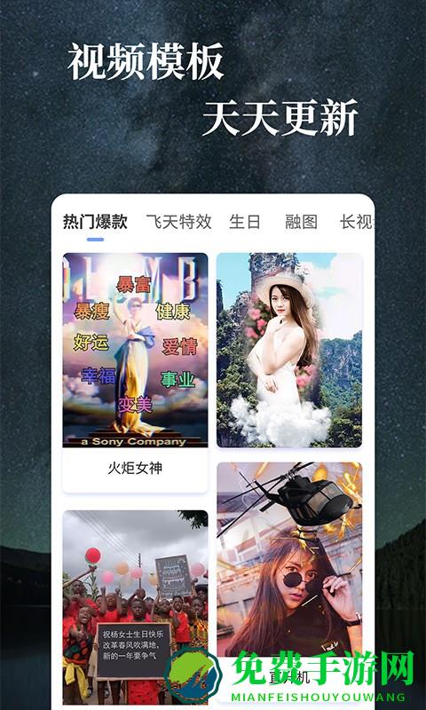 抖特效视频1.5.0版下载