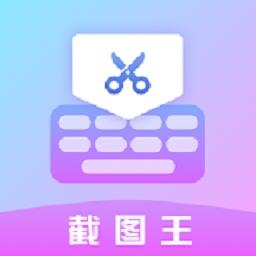 微商p图秀软件