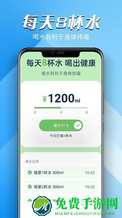 远远贝壳走路app