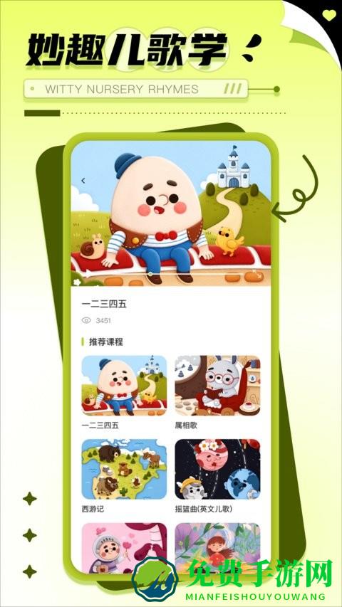 kiddopia儿童乐园