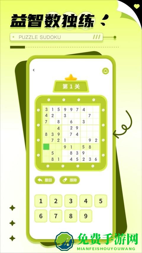 kiddopia儿童乐园