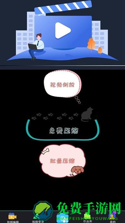影视工厂牛牛手机版下载