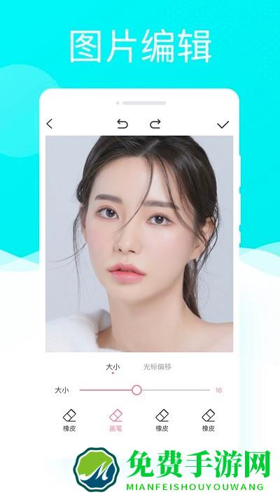 多彩相机软件