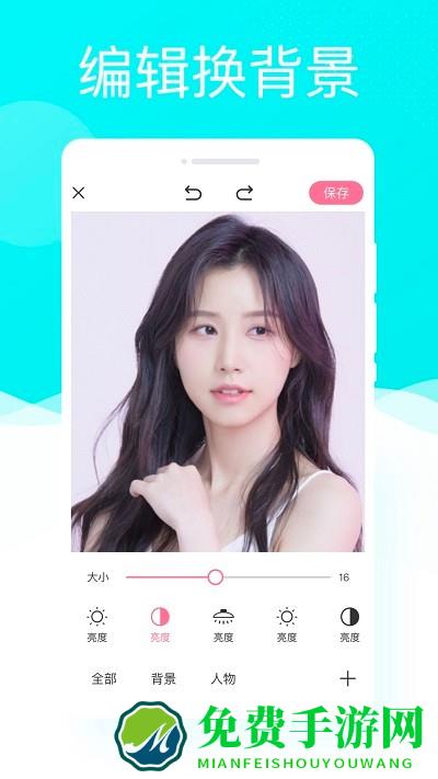 多彩相机软件