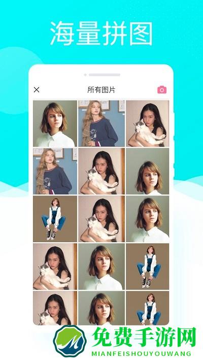 多彩相机软件