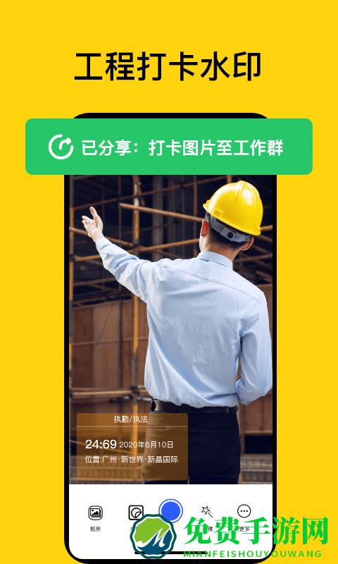 时间地点相机手机版