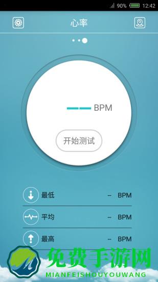 flagfit手环app