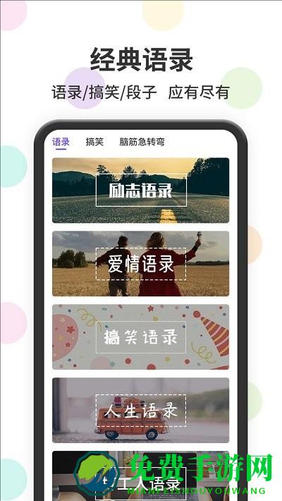 茂萦表情包输入法app