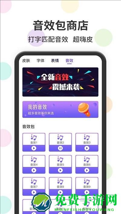 茂萦表情包输入法app