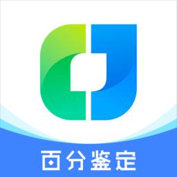 百分鉴定app