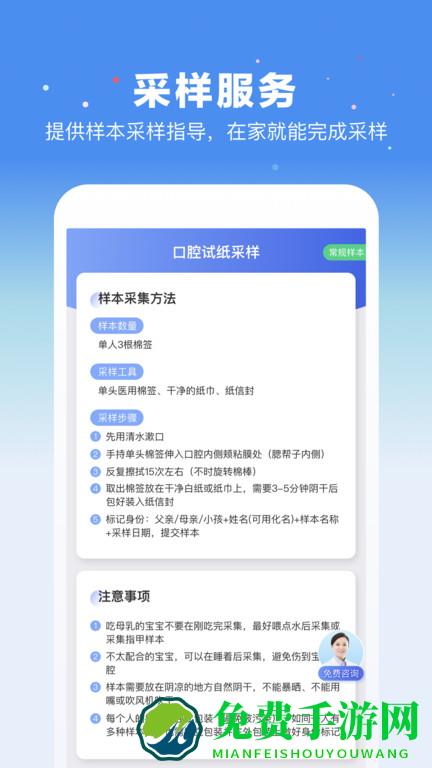 百分鉴定app