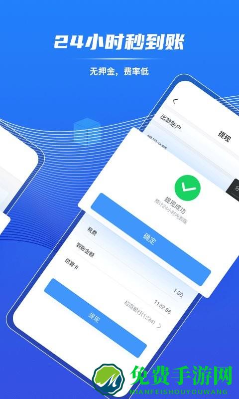 谁信助手app