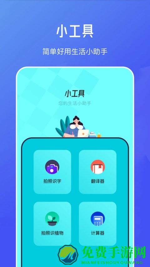 不通文章生成器app