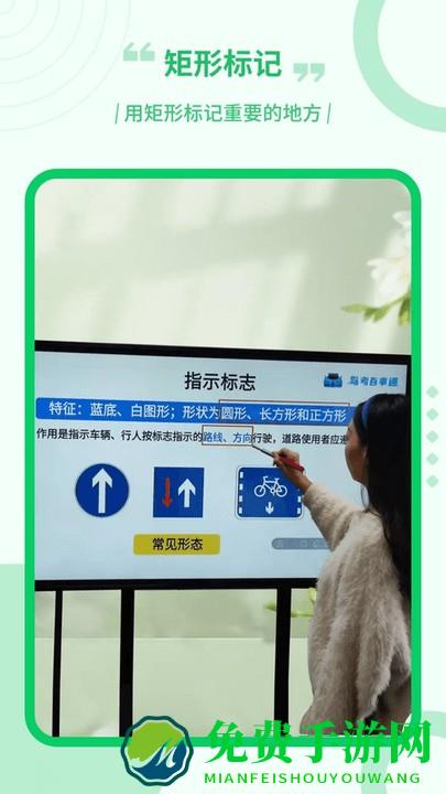 直播电子笔app