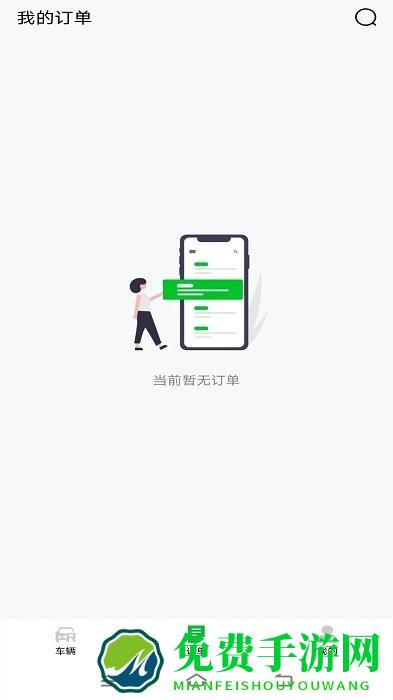 企车网车主端app