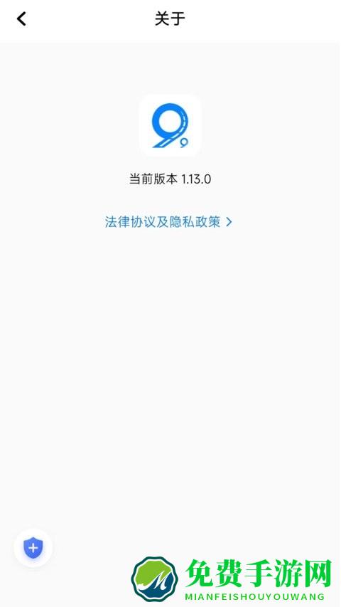 玖玖车主平台