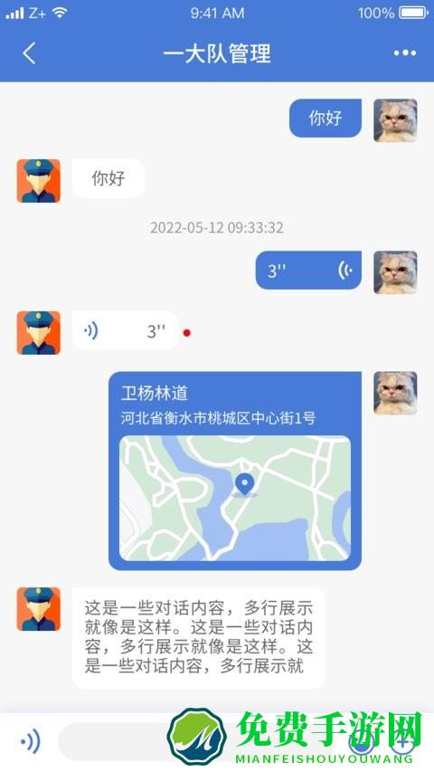 网上122平台