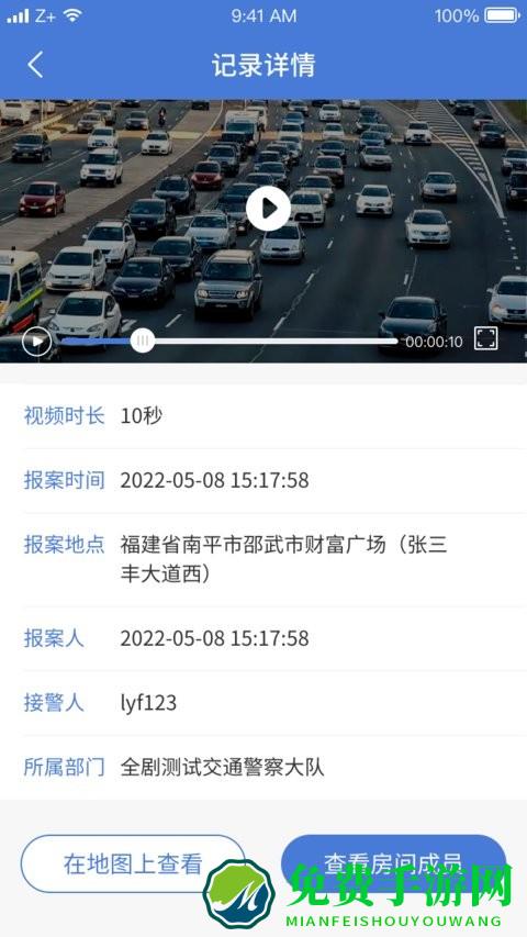 网上122平台