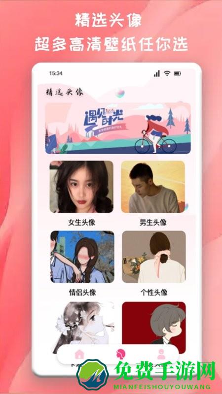 推图君最新版
