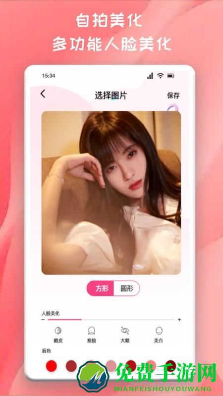 推图君最新版